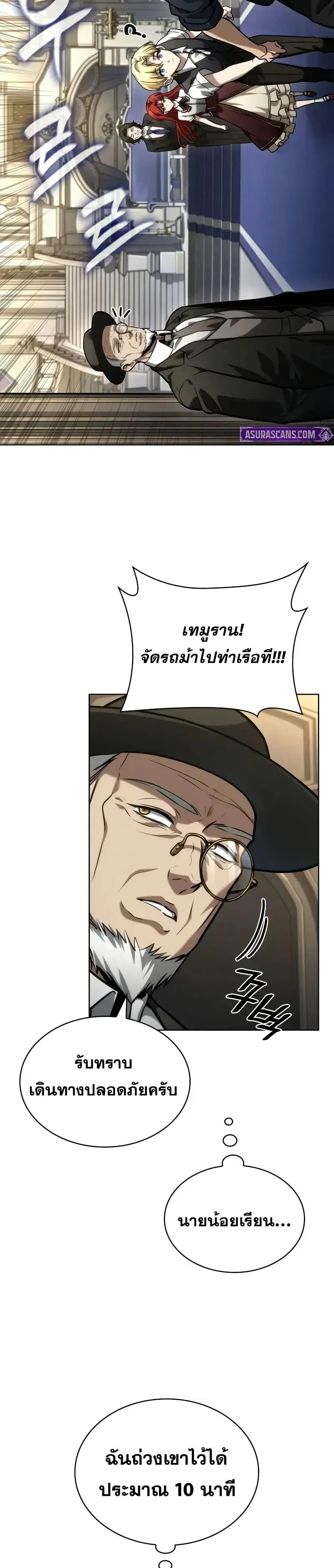 หน้าที่ 42