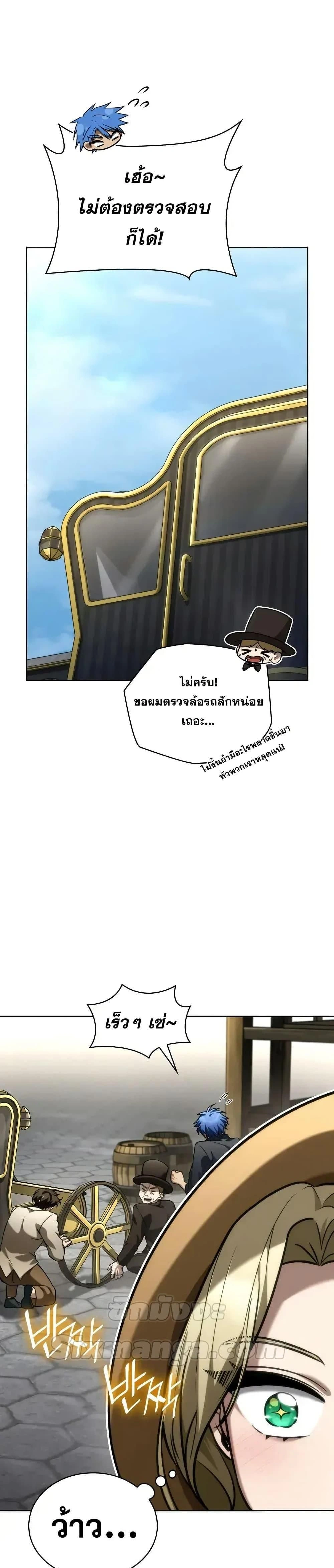หน้าที่ 44