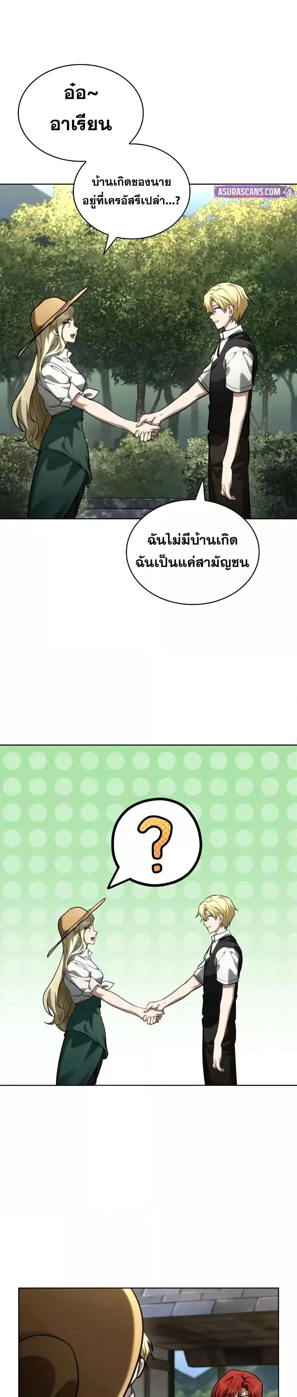 หน้าที่ 47
