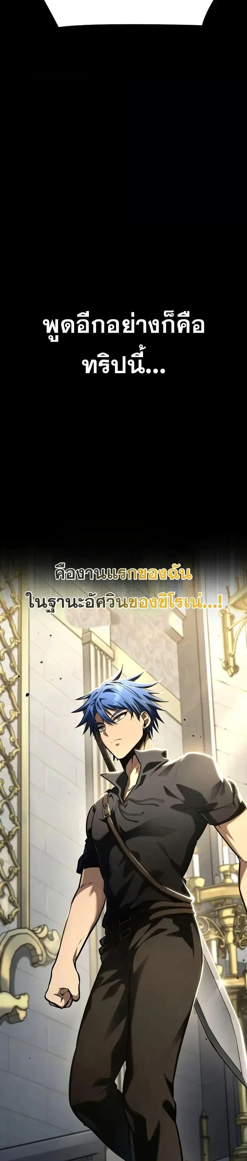 หน้าที่ 31