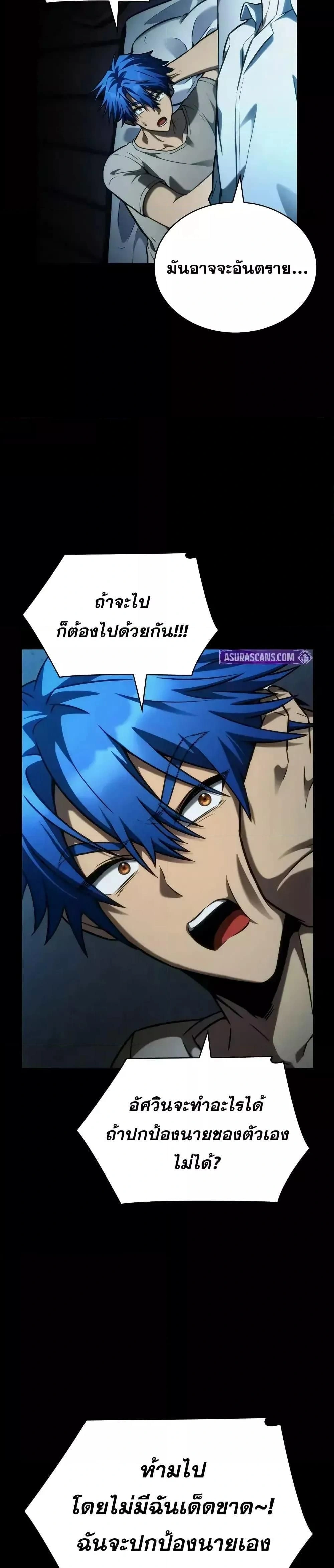 หน้าที่ 30