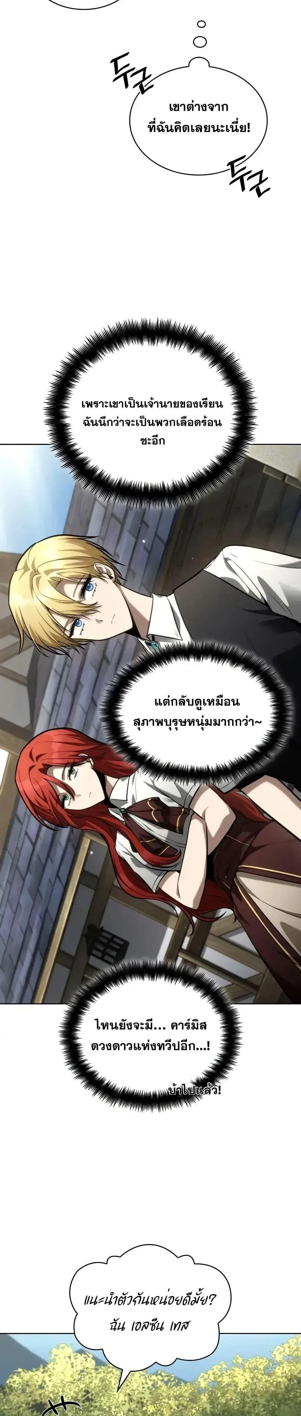 หน้าที่ 45