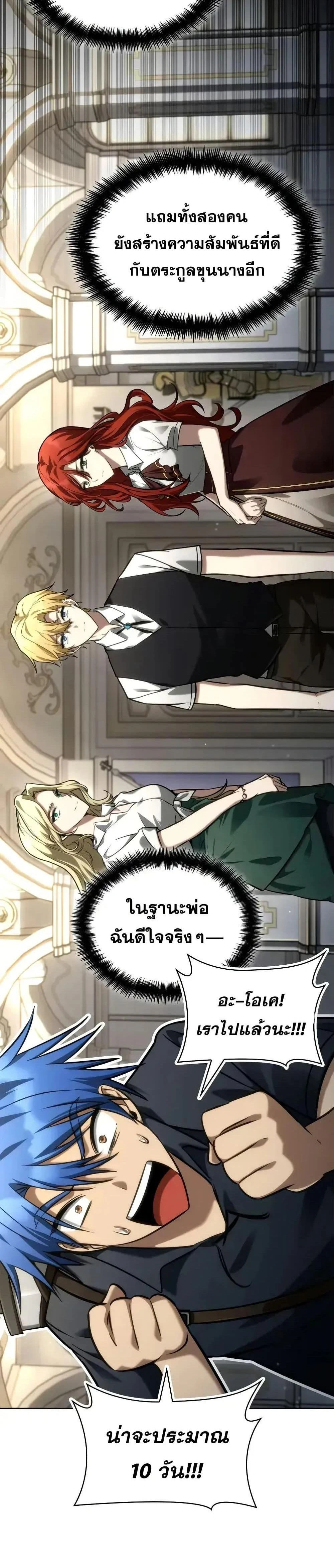 หน้าที่ 39