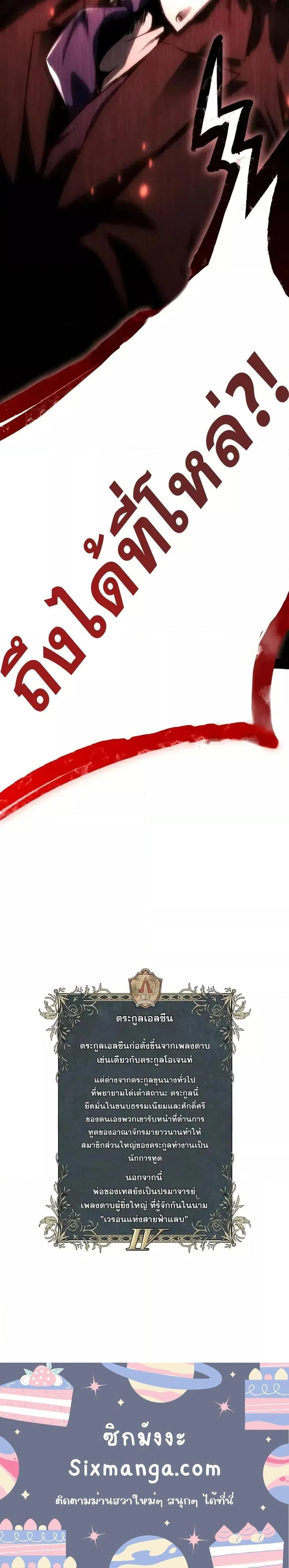 หน้าที่ 53