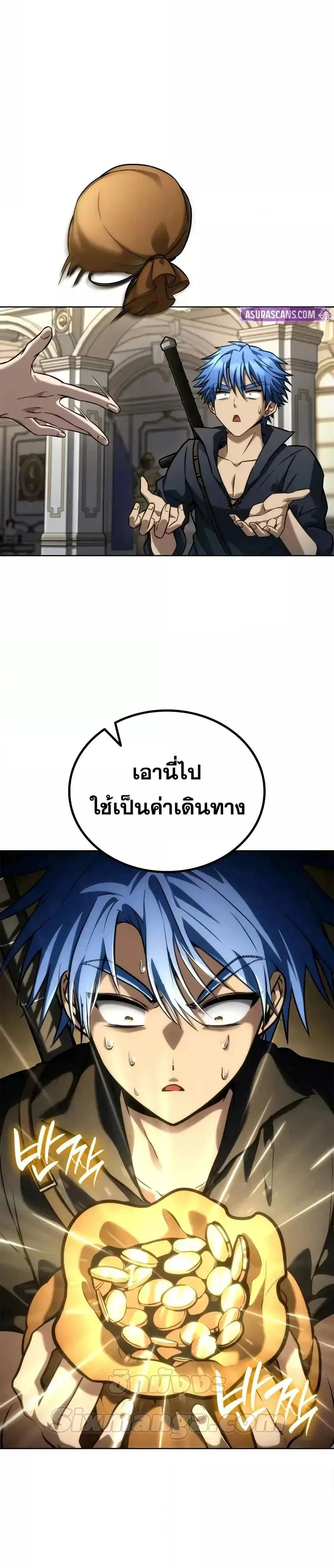 หน้าที่ 40