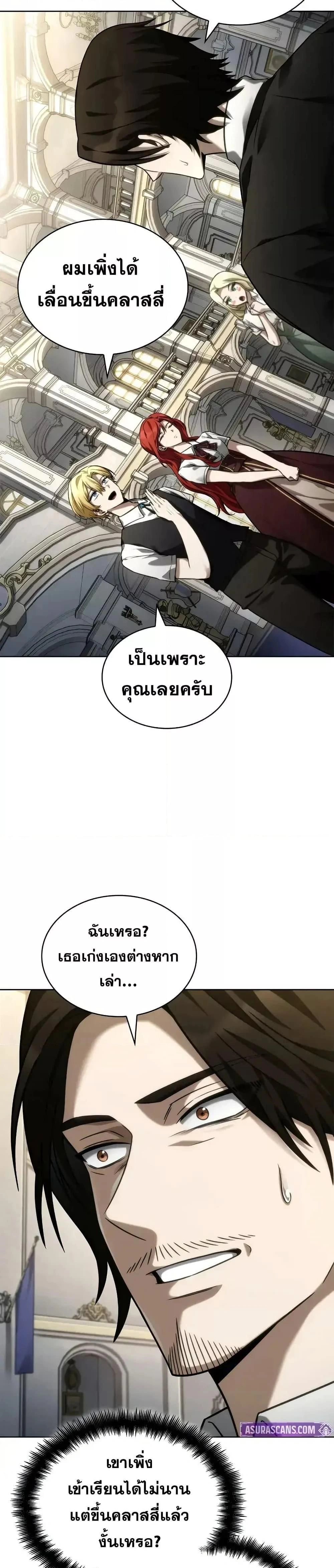 หน้าที่ 34