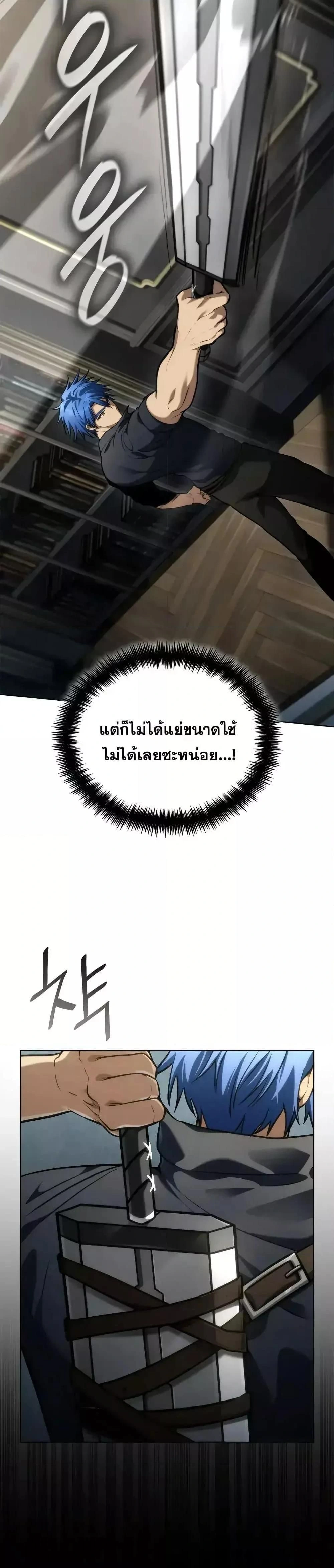 หน้าที่ 28