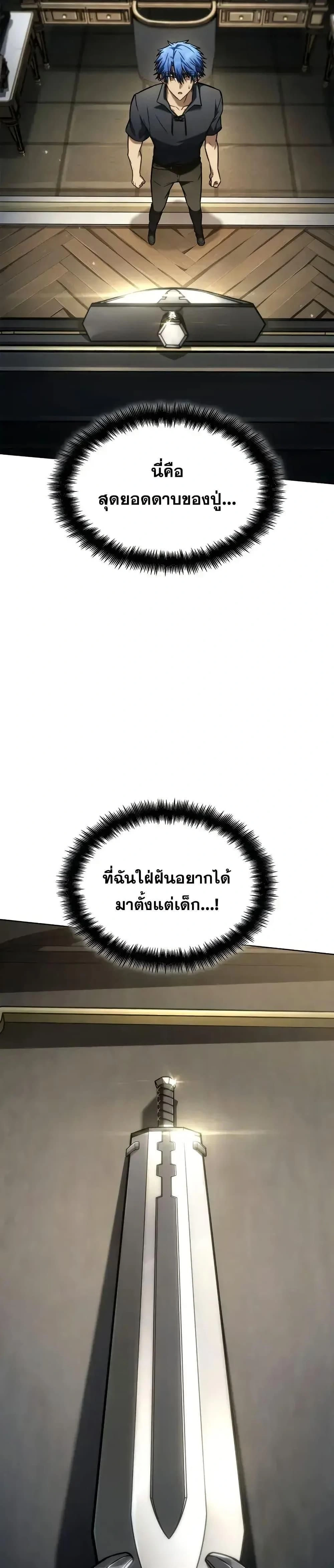 หน้าที่ 24
