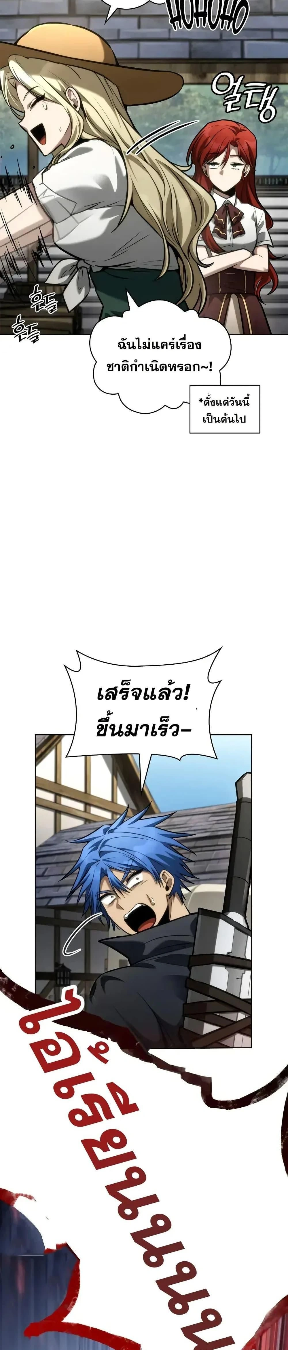 หน้าที่ 50