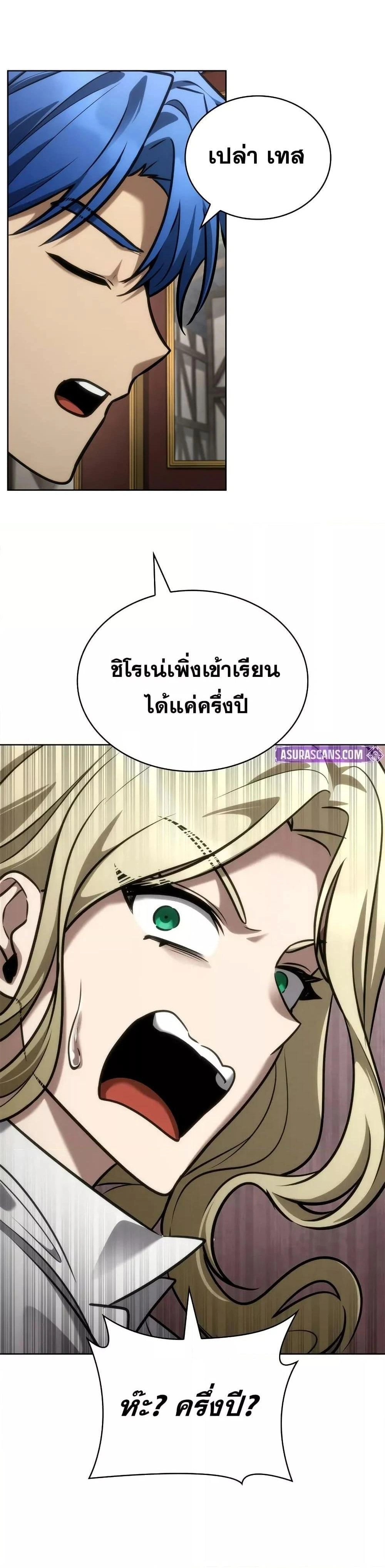 หน้าที่ 35