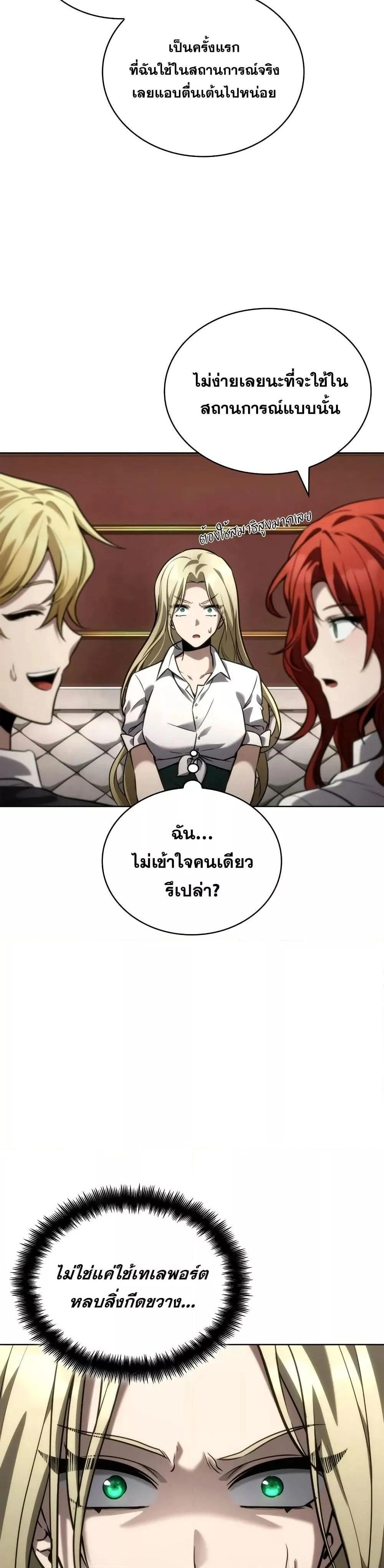 หน้าที่ 31
