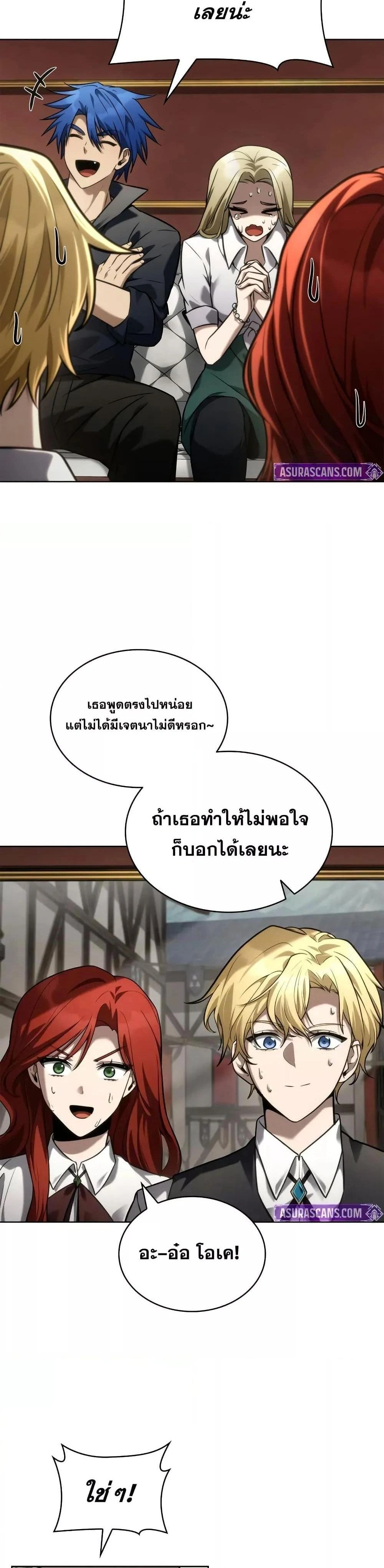 หน้าที่ 39