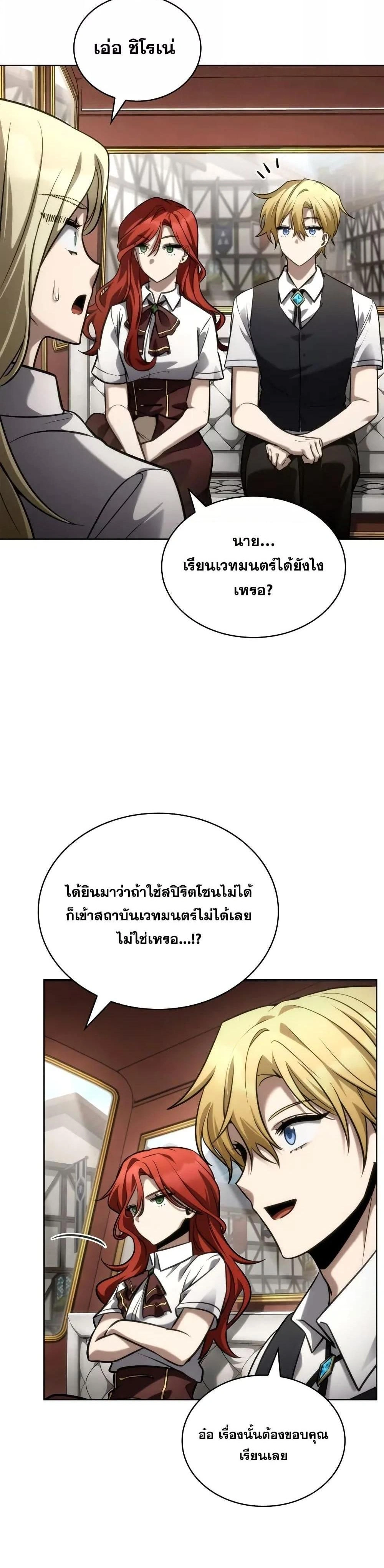 หน้าที่ 33