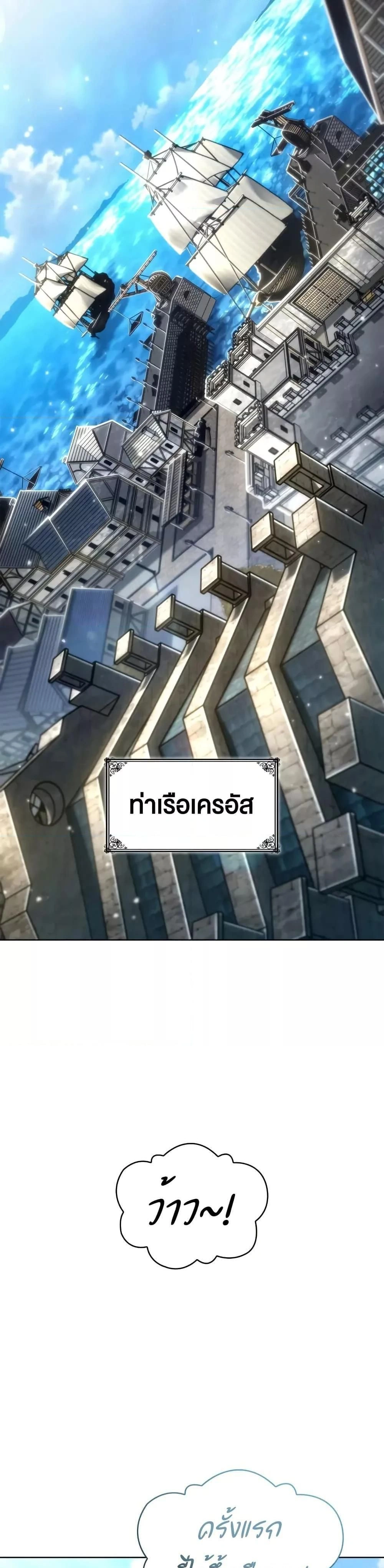หน้าที่ 44