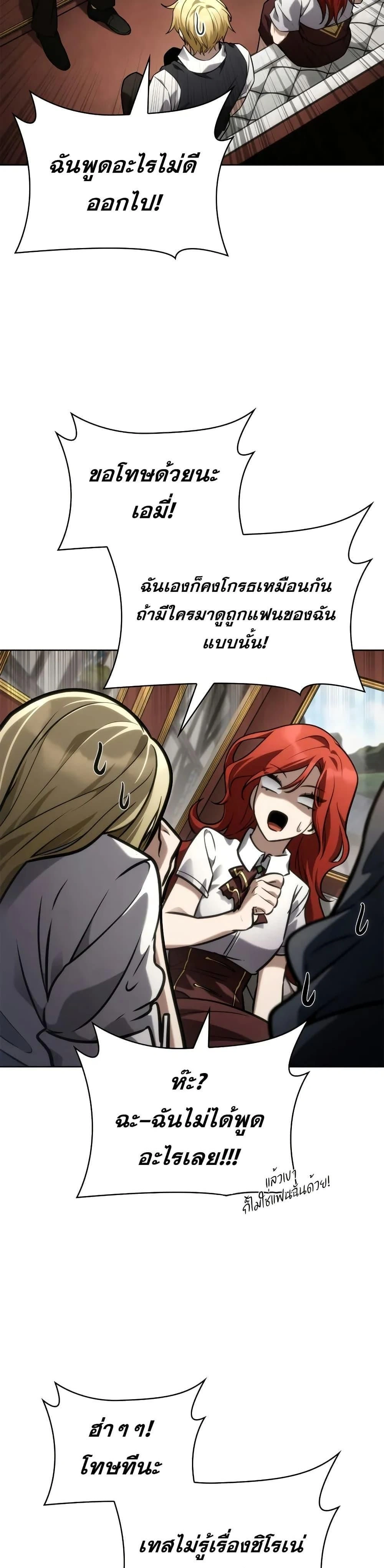 หน้าที่ 38