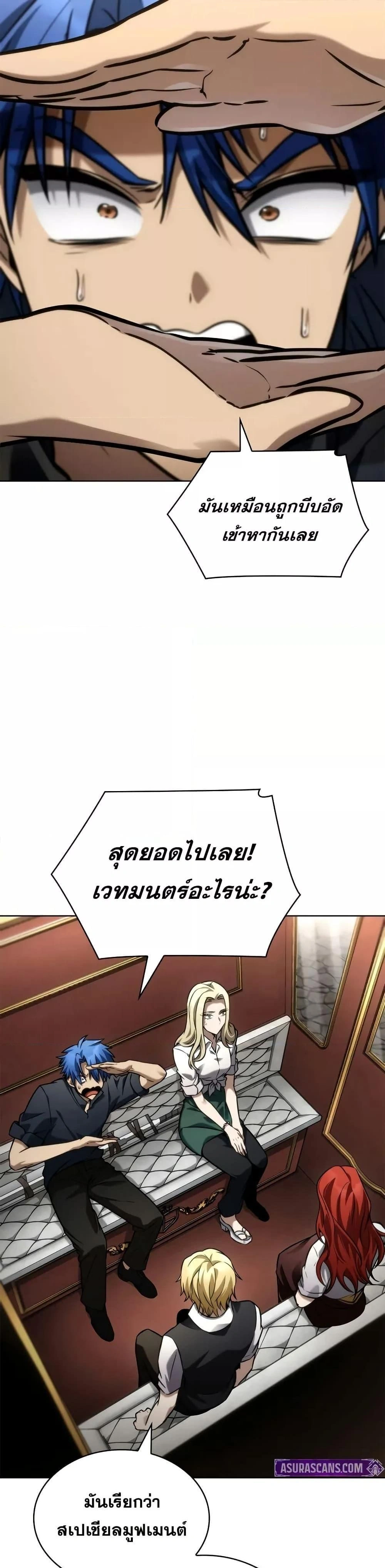 หน้าที่ 30
