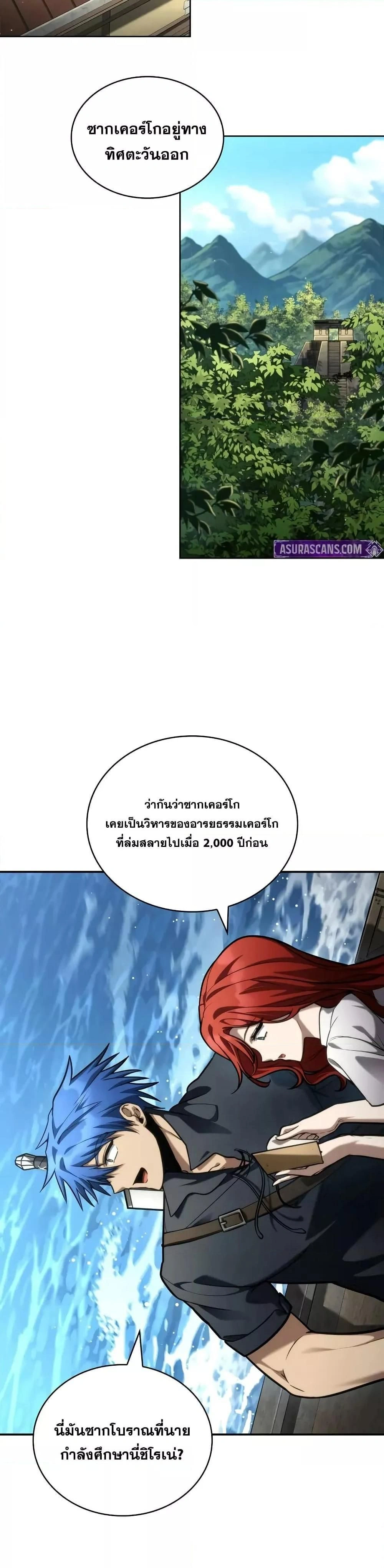 หน้าที่ 48