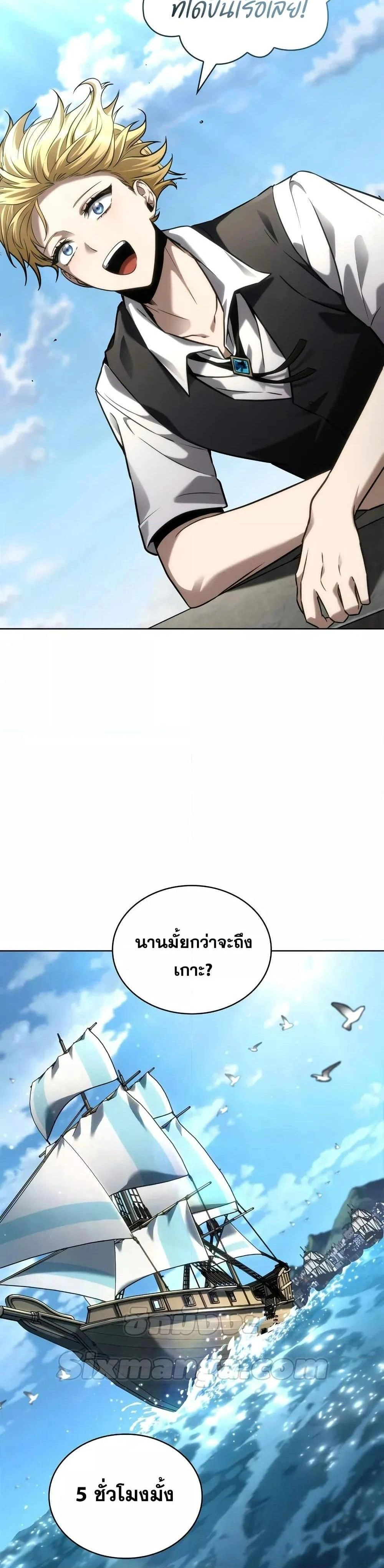 หน้าที่ 45