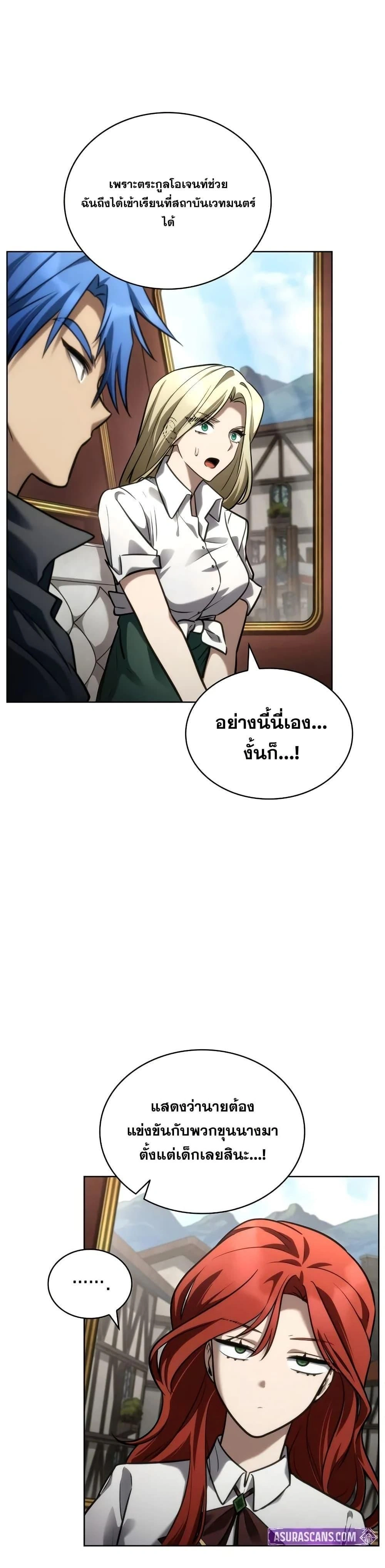 หน้าที่ 34