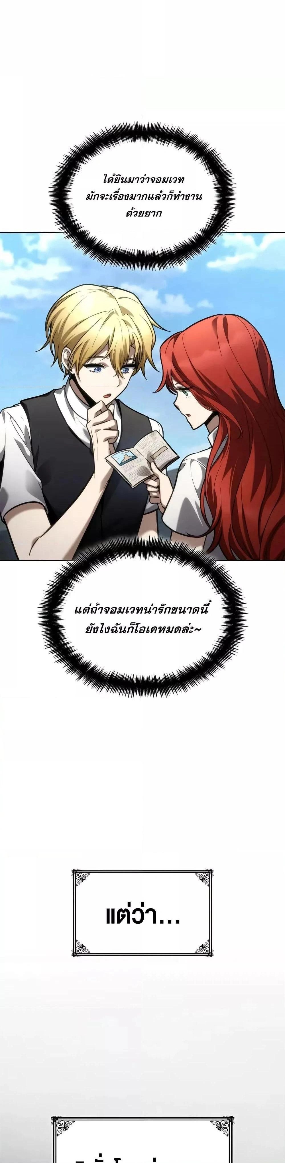 หน้าที่ 51