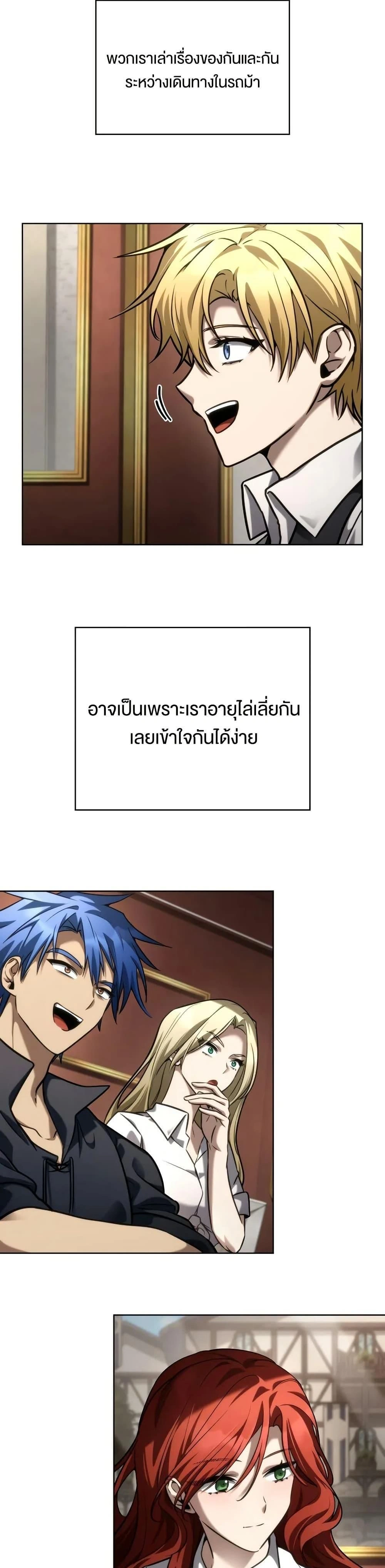 หน้าที่ 42