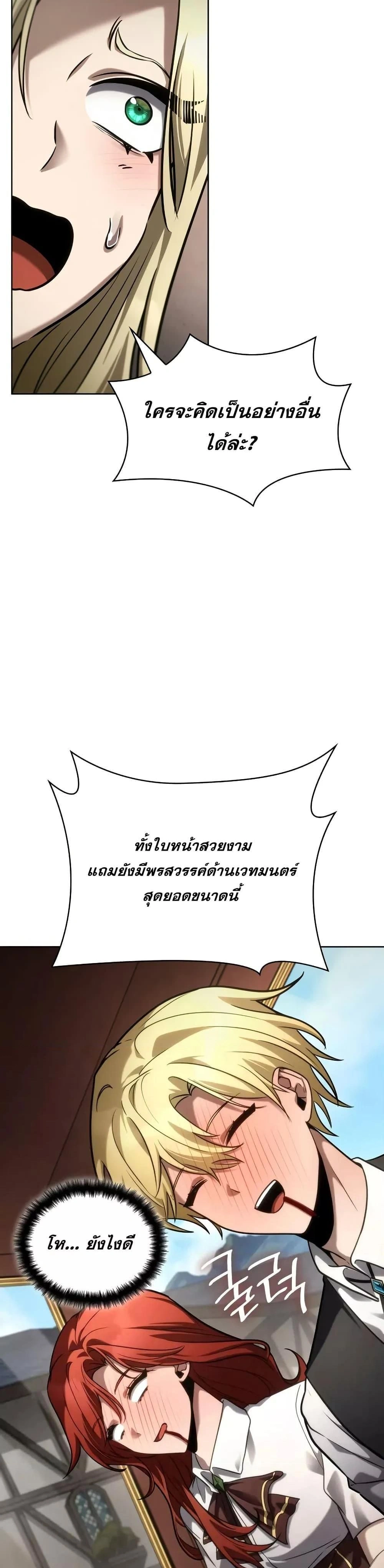 หน้าที่ 40