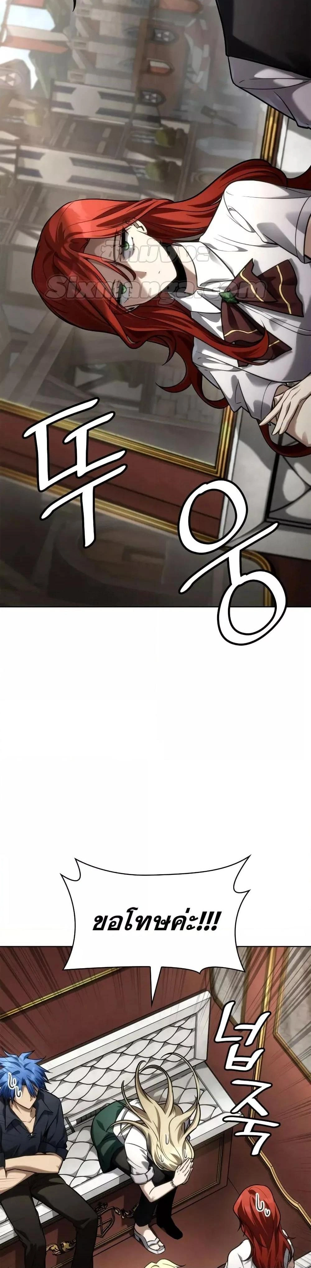 หน้าที่ 37