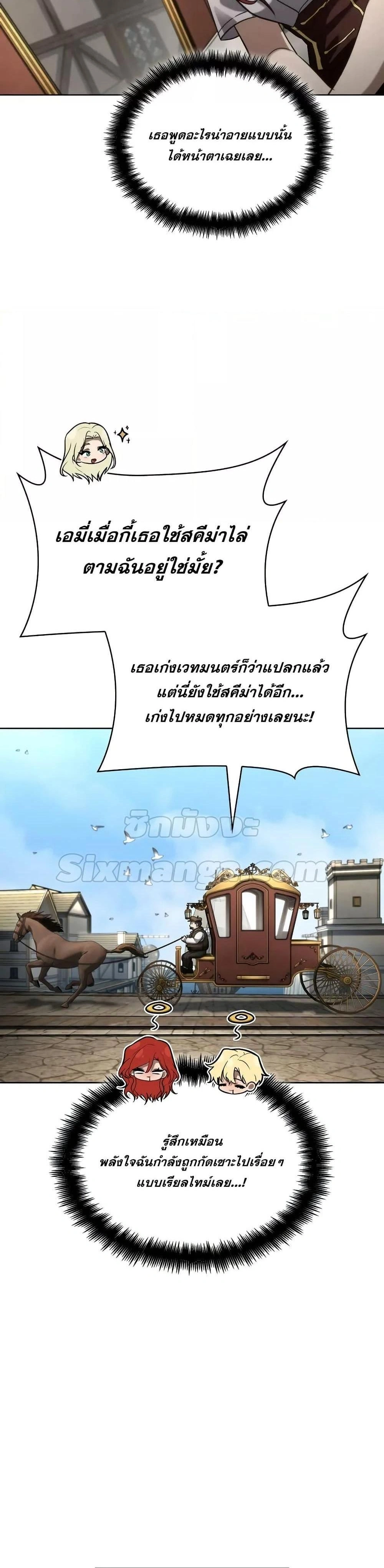 หน้าที่ 41