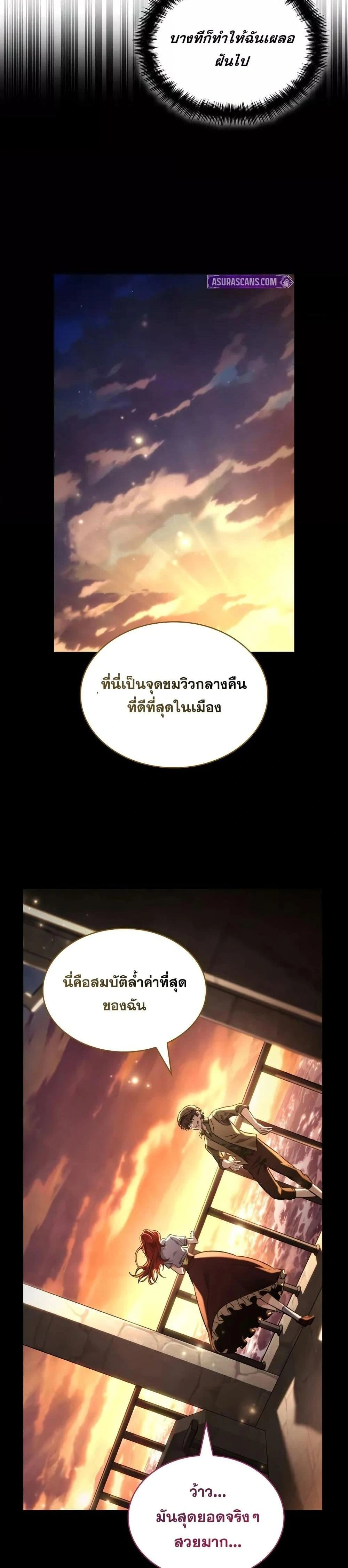 หน้าที่ 29