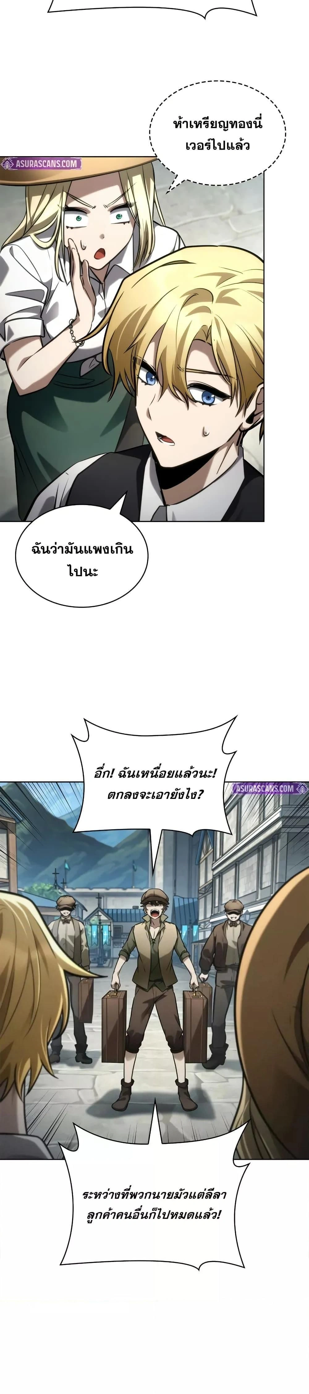 หน้าที่ 40
