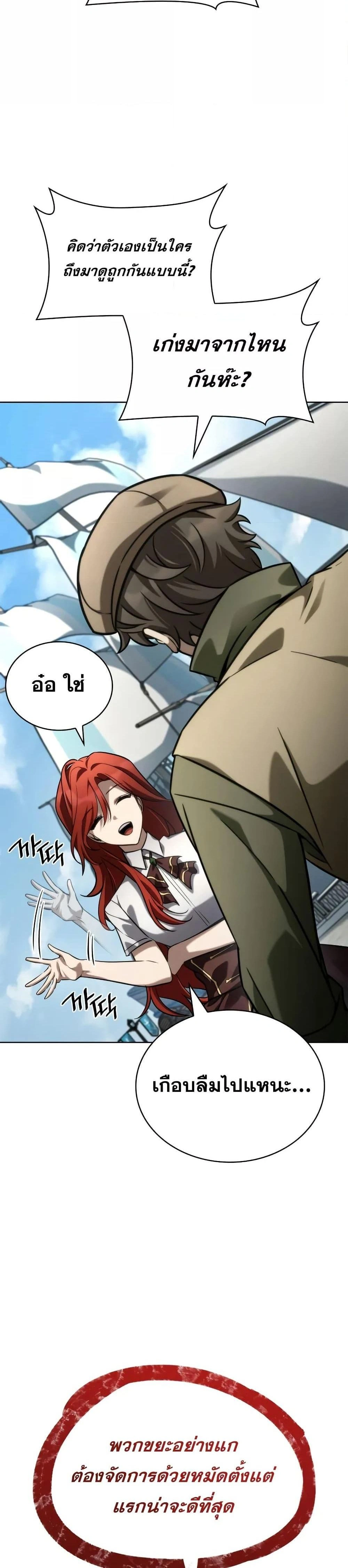 หน้าที่ 45