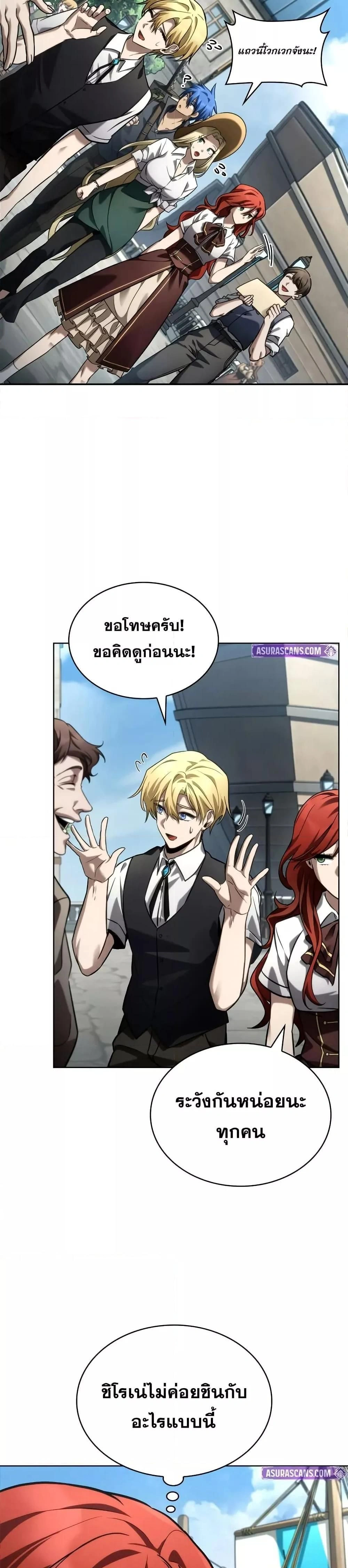 หน้าที่ 24