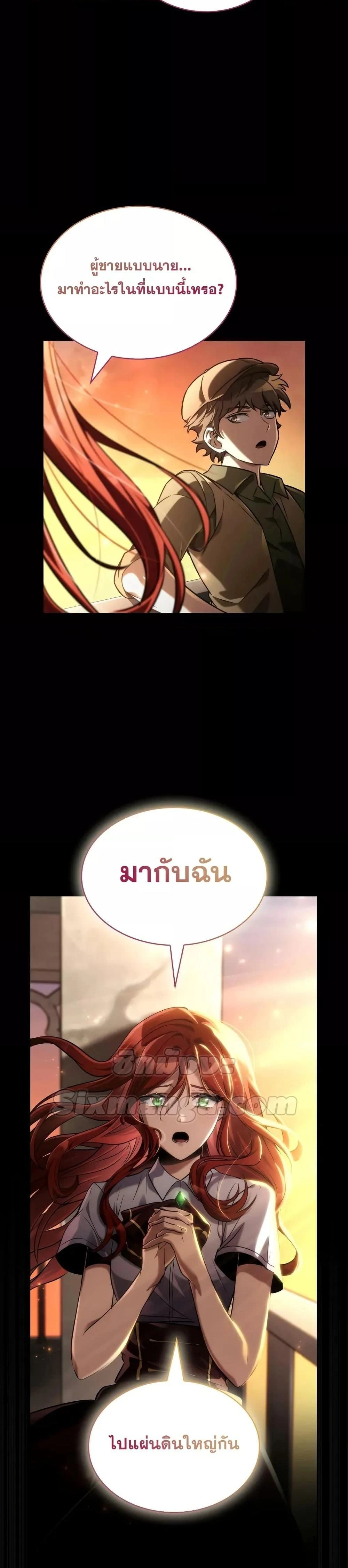 หน้าที่ 30