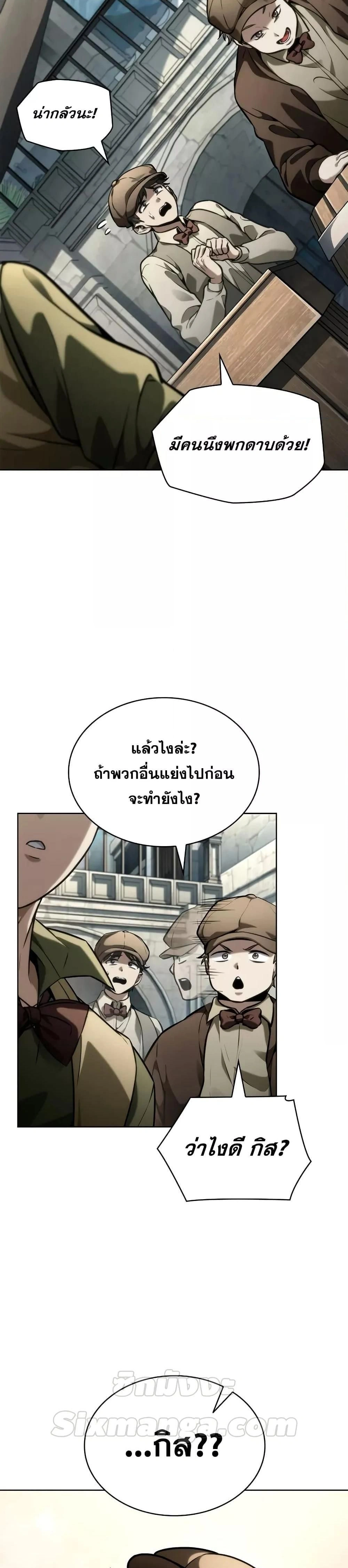 หน้าที่ 26
