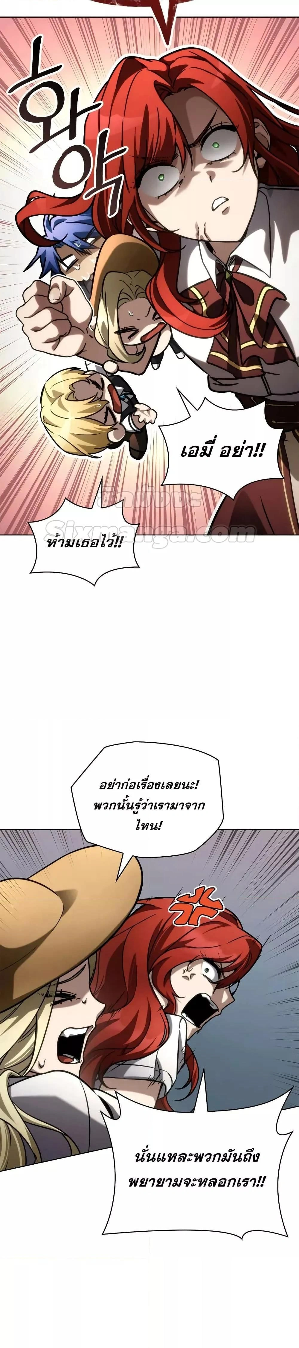 หน้าที่ 46