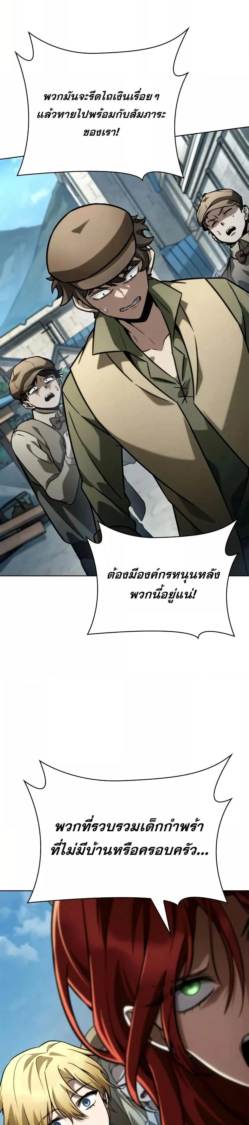 หน้าที่ 47