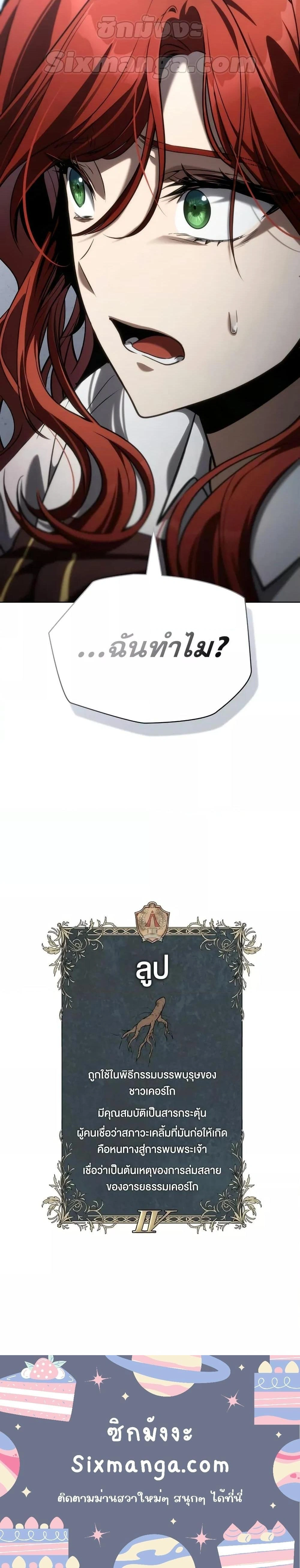 หน้าที่ 53