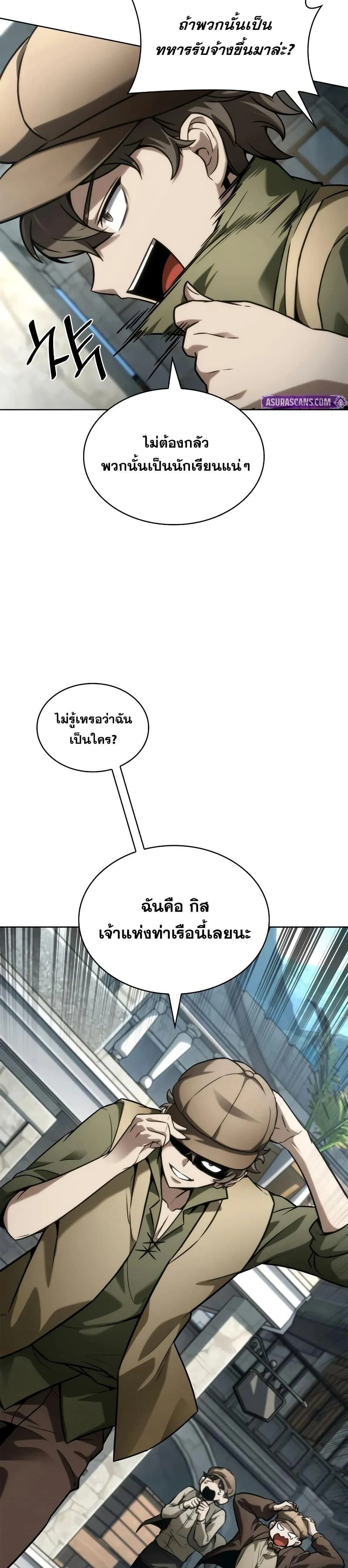 หน้าที่ 32