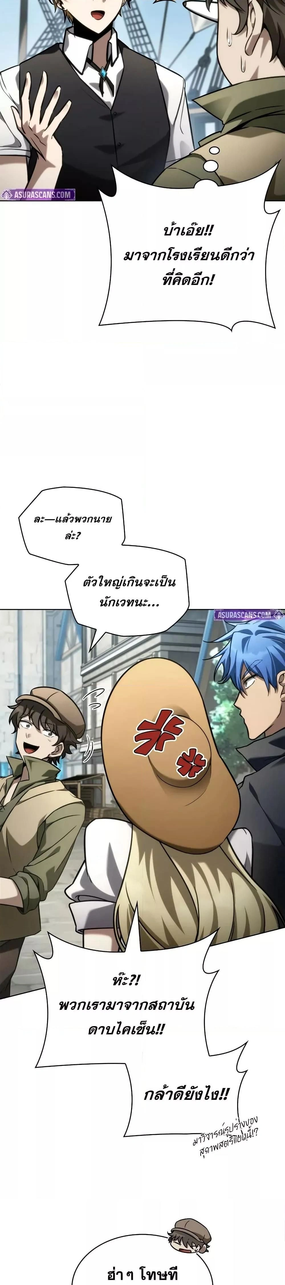 หน้าที่ 36