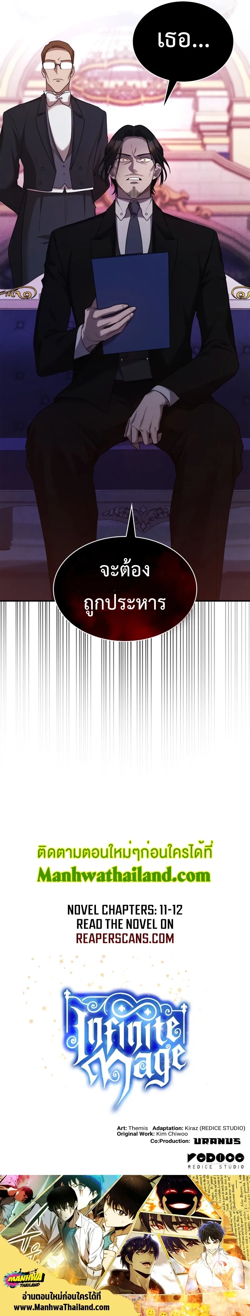 หน้าที่ 31