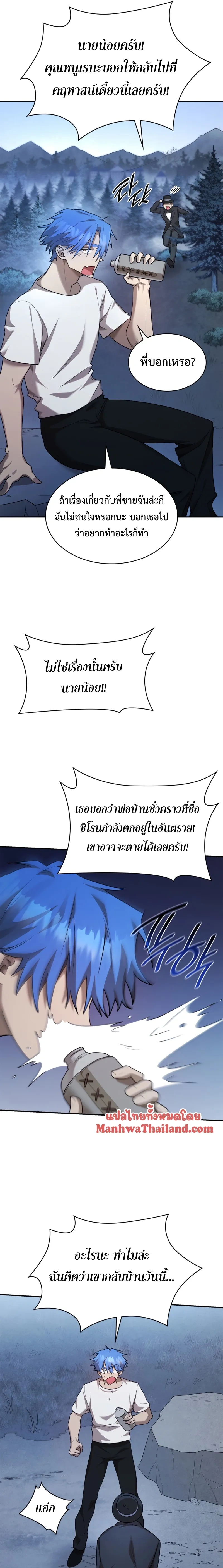 หน้าที่ 27