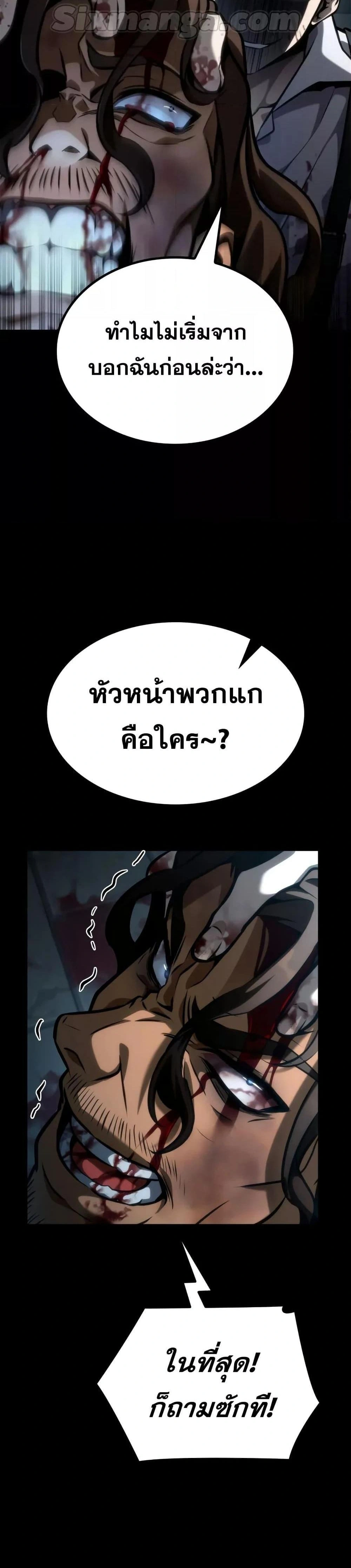 หน้าที่ 29
