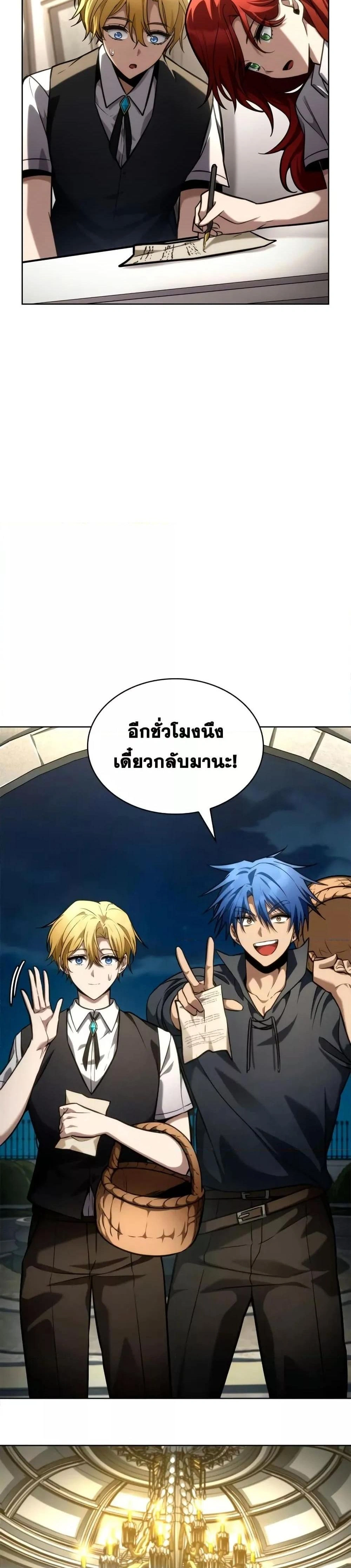 หน้าที่ 49