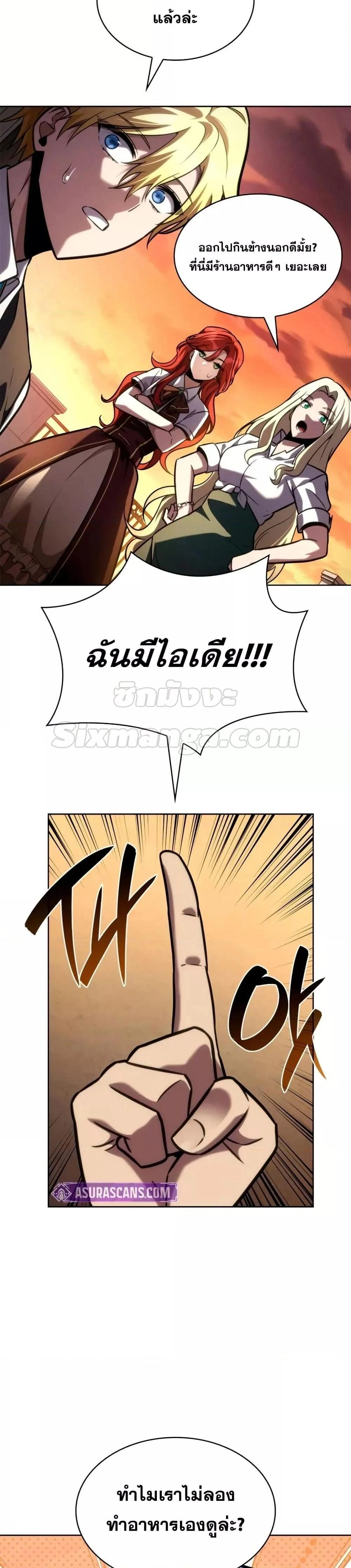 หน้าที่ 43
