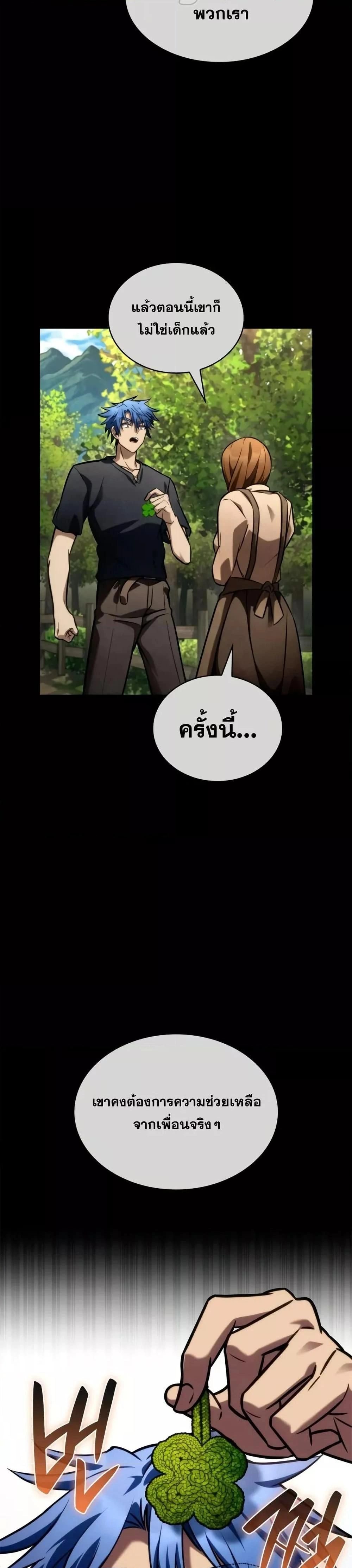 หน้าที่ 40