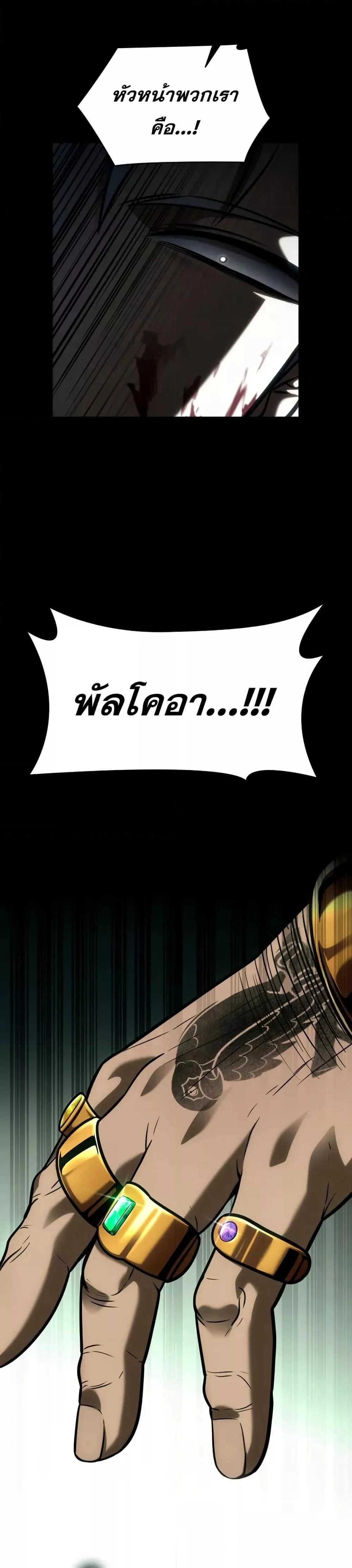 หน้าที่ 30