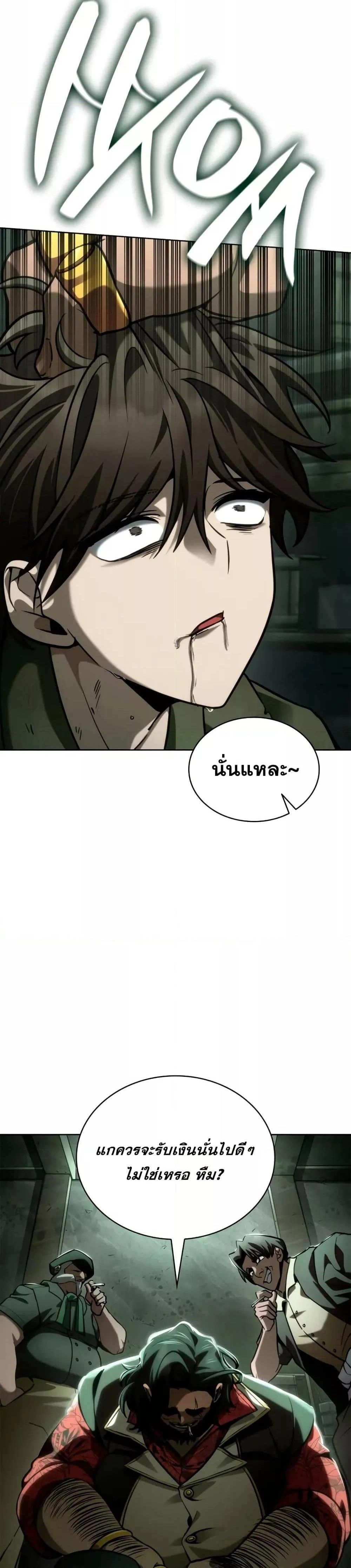 หน้าที่ 31