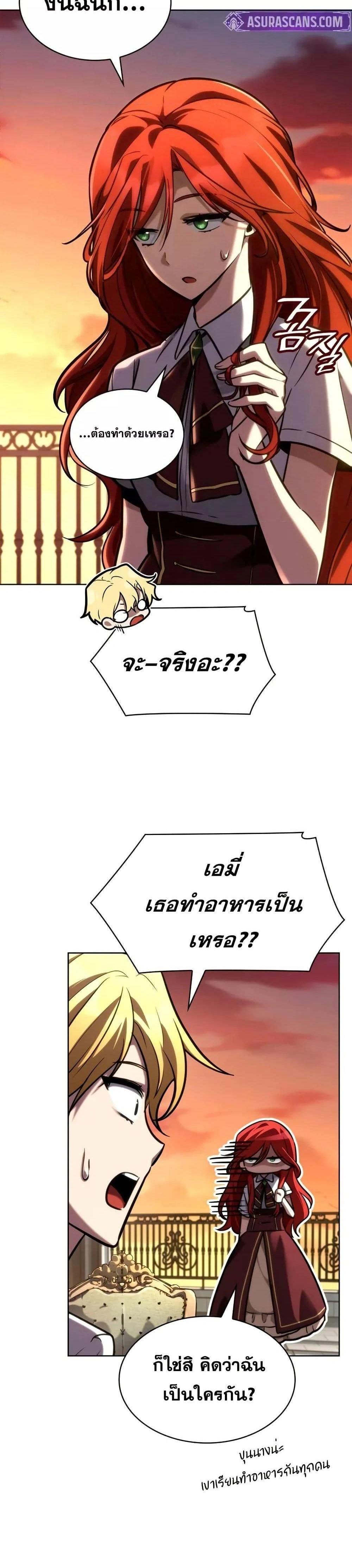 หน้าที่ 45