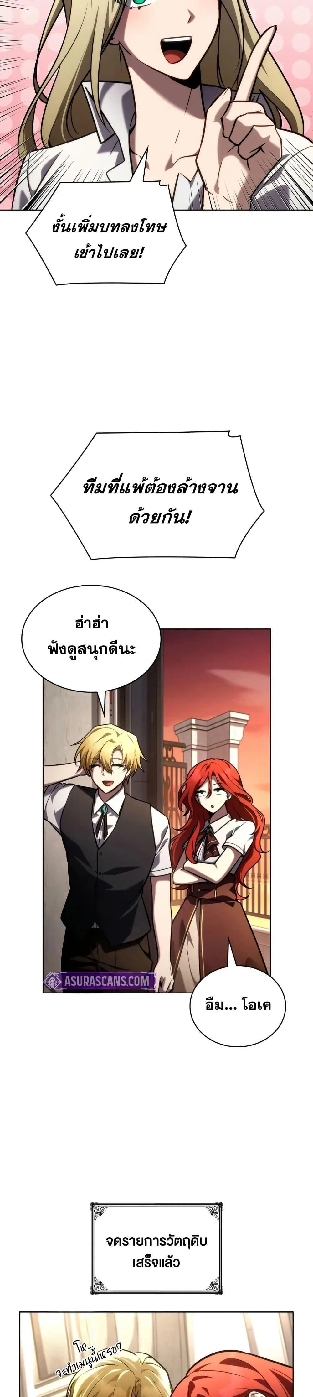 หน้าที่ 48