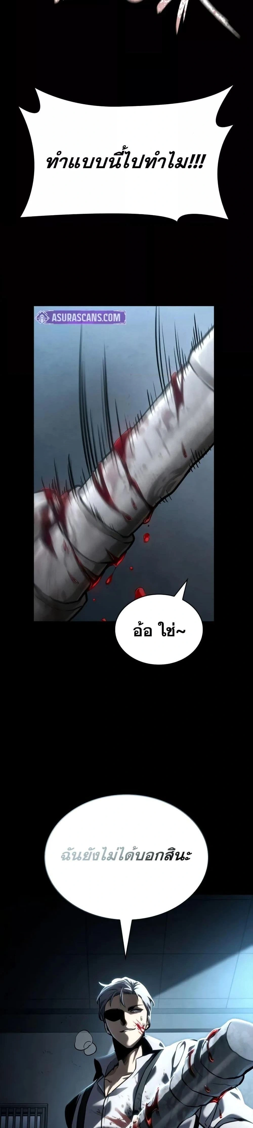 หน้าที่ 23